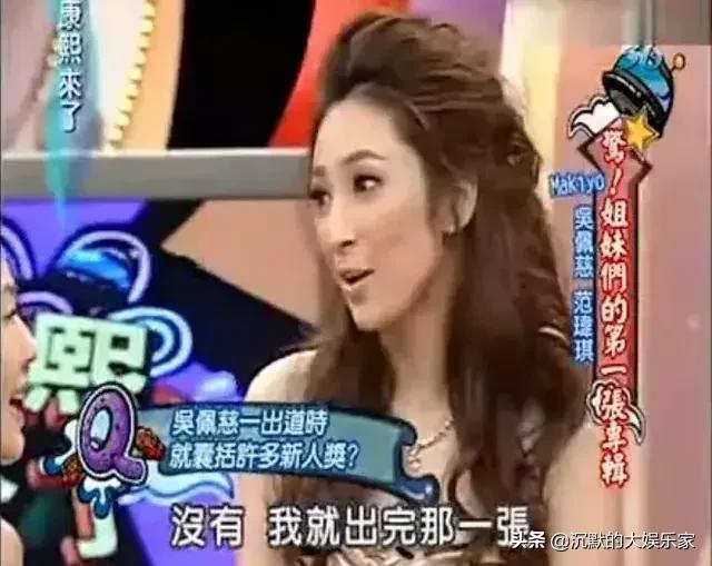 吴佩慈孕妇装生活照_吴佩慈怀孕_吴佩慈纪晓波