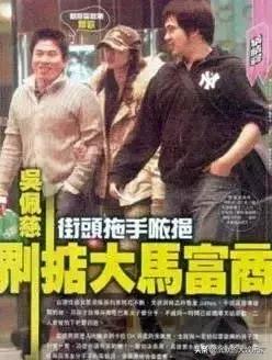吴佩慈怀孕_吴佩慈孕妇装生活照_吴佩慈纪晓波