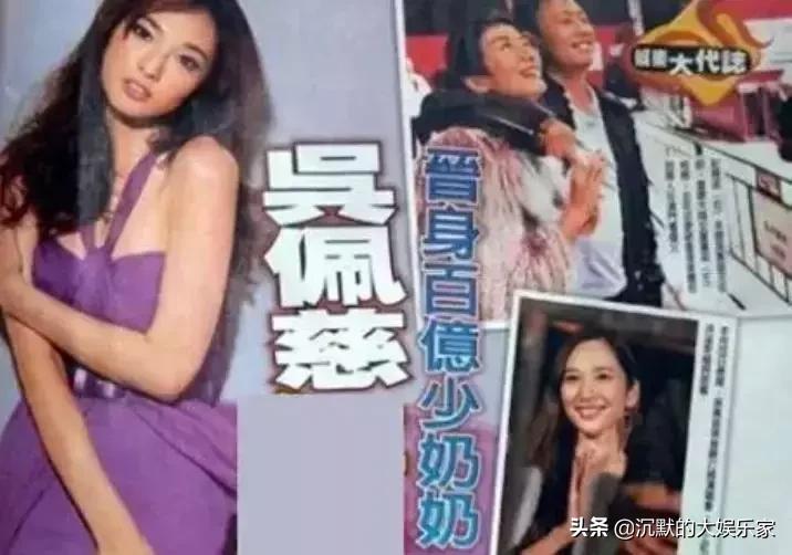 吴佩慈怀孕_吴佩慈孕妇装生活照_吴佩慈纪晓波