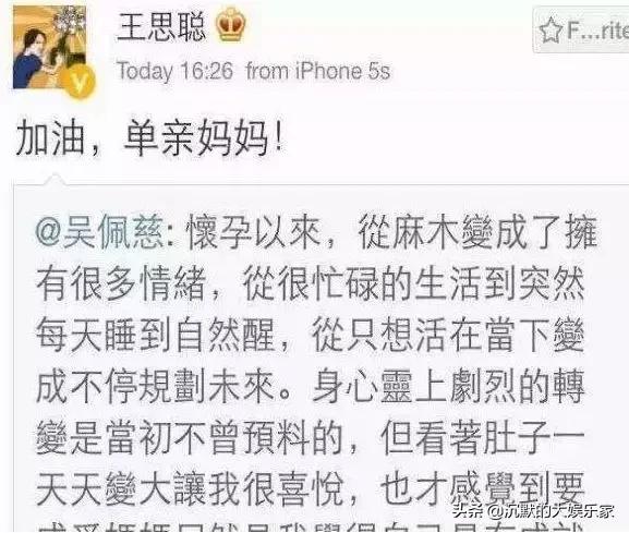 吴佩慈纪晓波_吴佩慈怀孕_吴佩慈孕妇装生活照