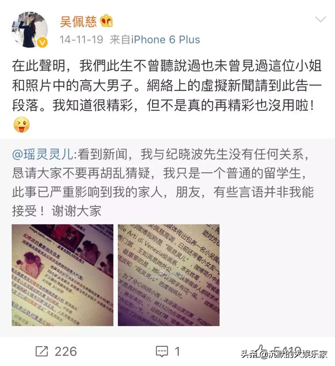 吴佩慈怀孕_吴佩慈纪晓波_吴佩慈孕妇装生活照