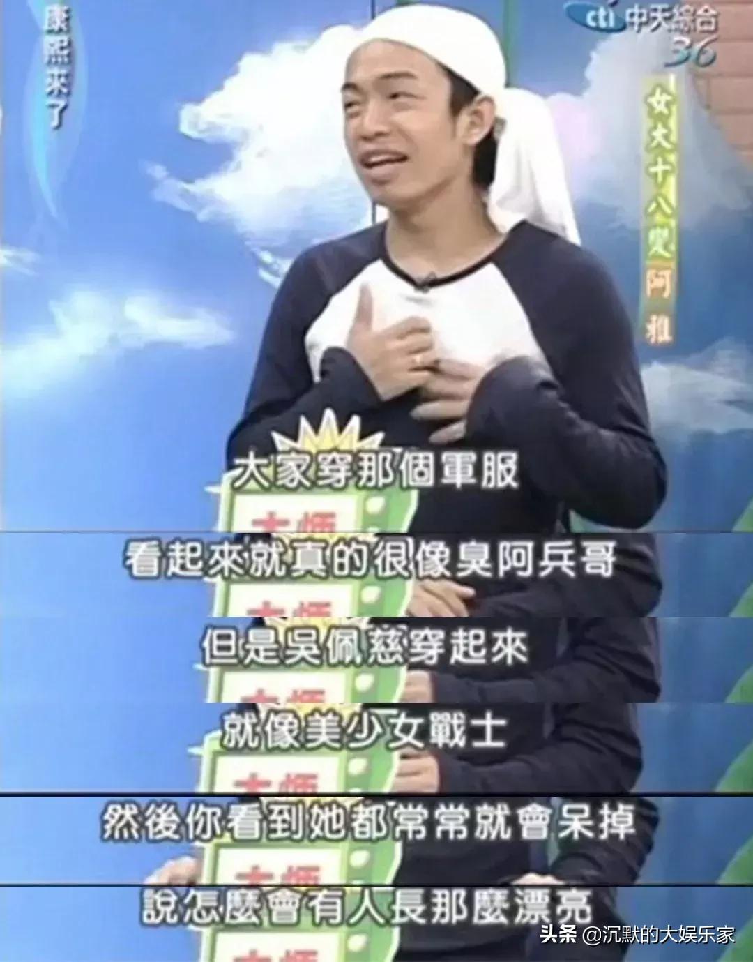吴佩慈怀孕_吴佩慈孕妇装生活照_吴佩慈纪晓波