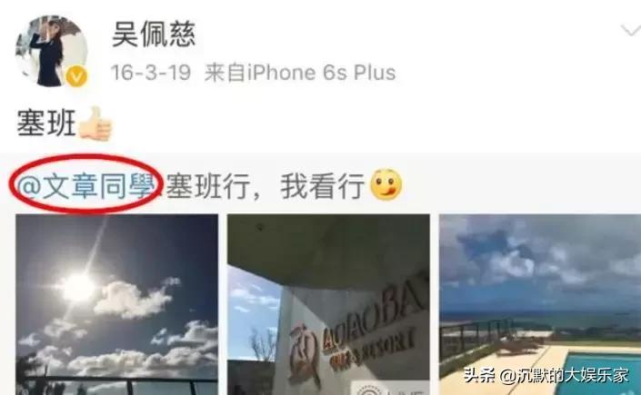 吴佩慈纪晓波_吴佩慈怀孕_吴佩慈孕妇装生活照