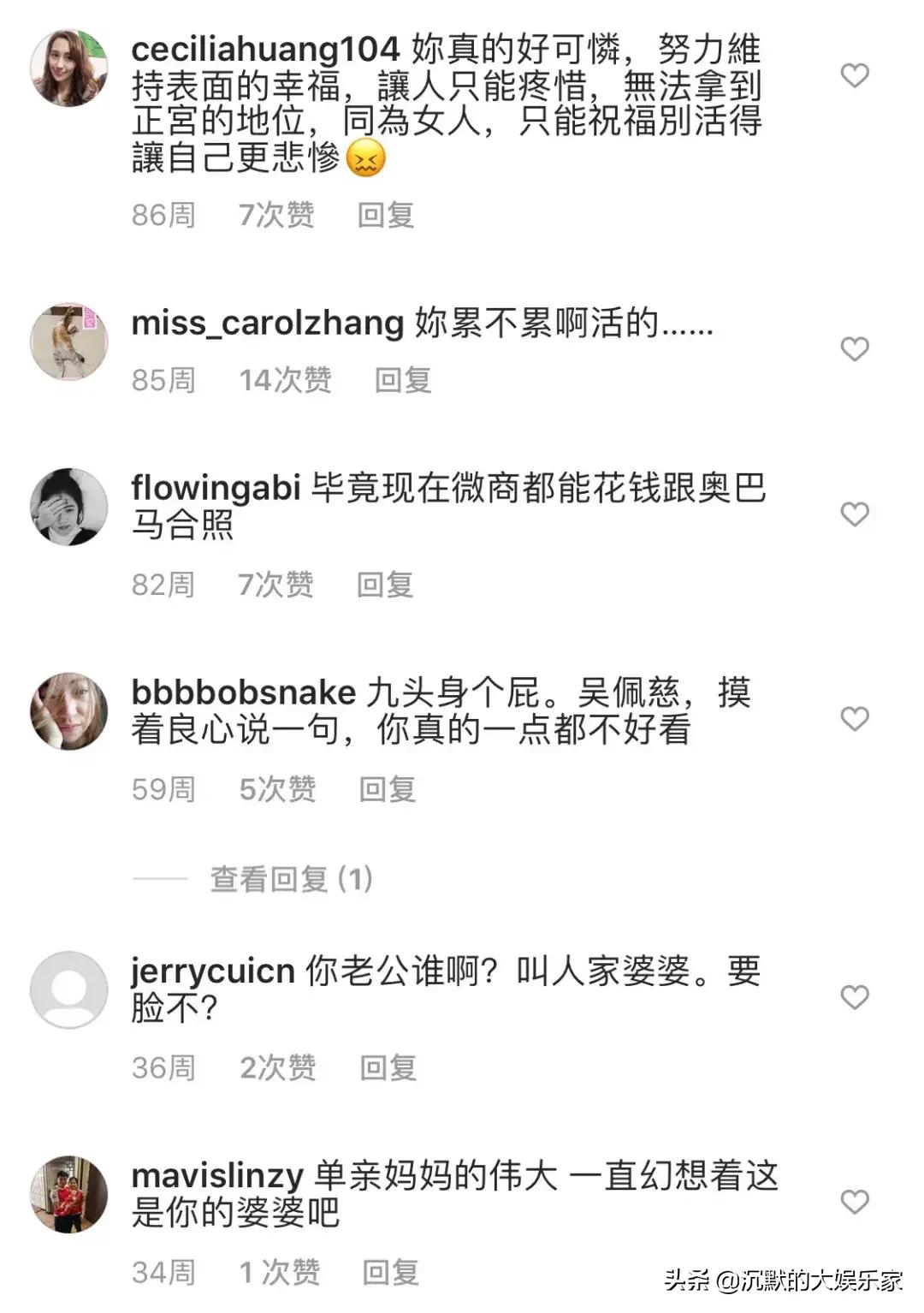 吴佩慈怀孕_吴佩慈孕妇装生活照_吴佩慈纪晓波