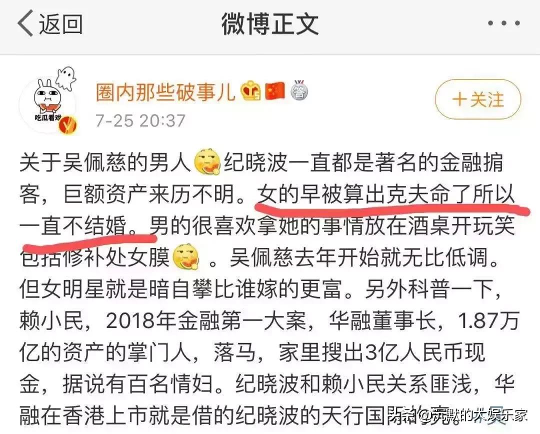 吴佩慈纪晓波_吴佩慈怀孕_吴佩慈孕妇装生活照