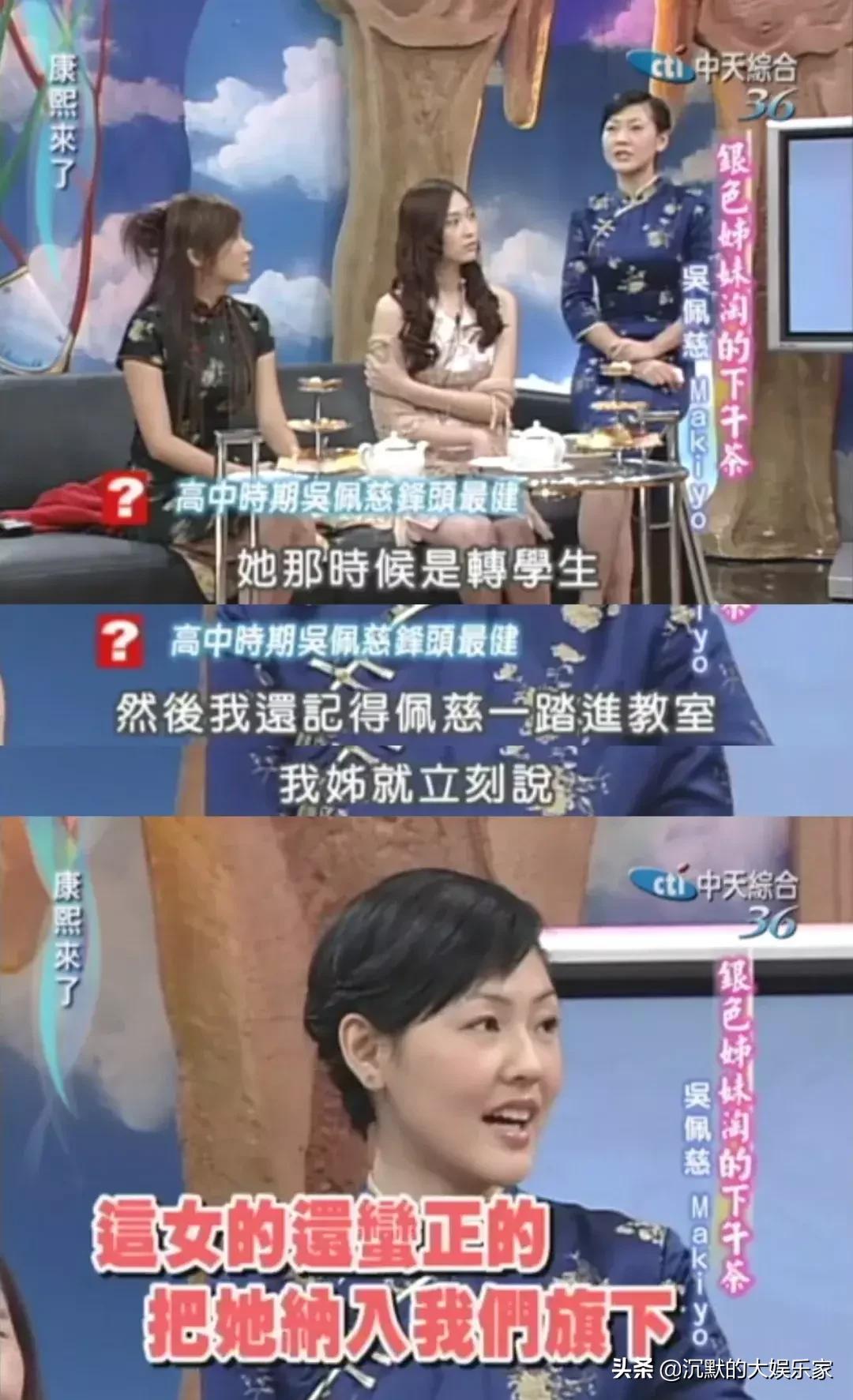 吴佩慈纪晓波_吴佩慈怀孕_吴佩慈孕妇装生活照