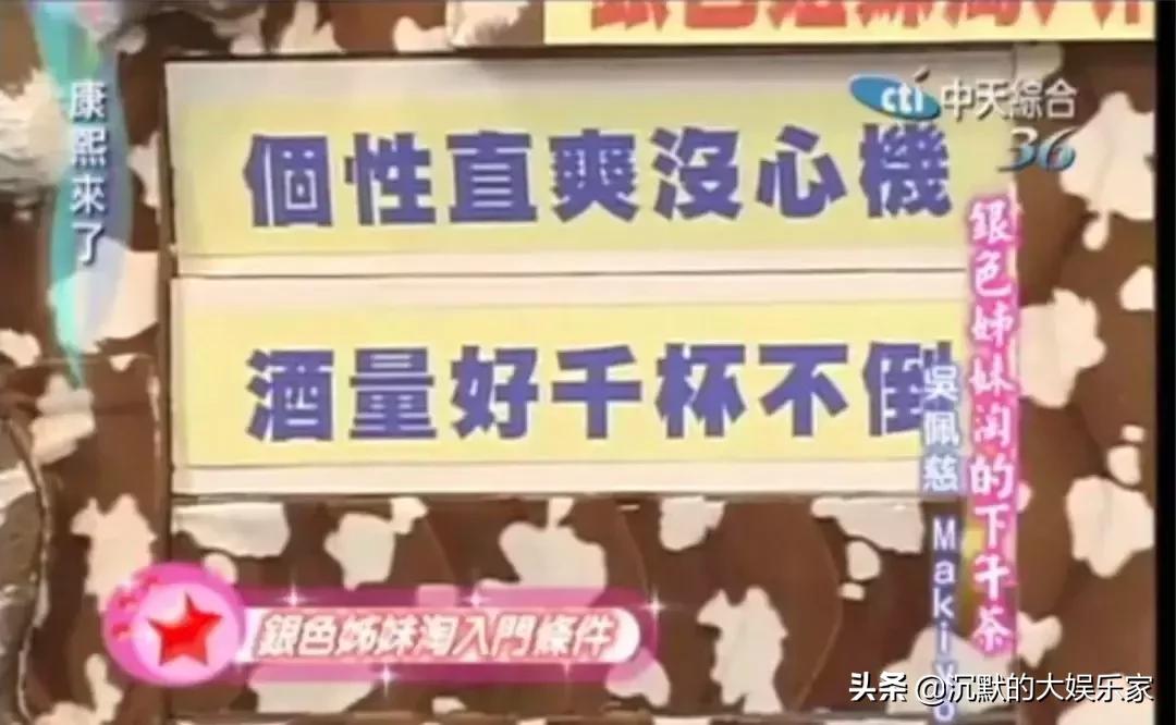 吴佩慈纪晓波_吴佩慈怀孕_吴佩慈孕妇装生活照