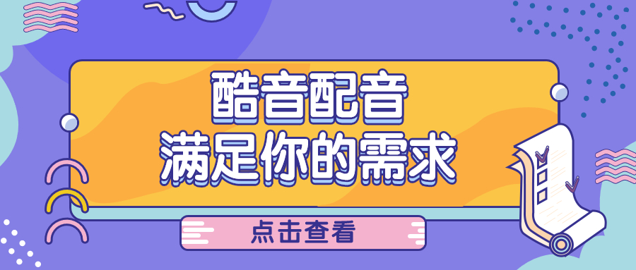 一个小不点儿歌_小不点儿歌VCD玩具国兔小贝儿歌KTV伴奏版儿童教育产品_兔小贝儿歌KTV伴奏版歌曲选择多样化