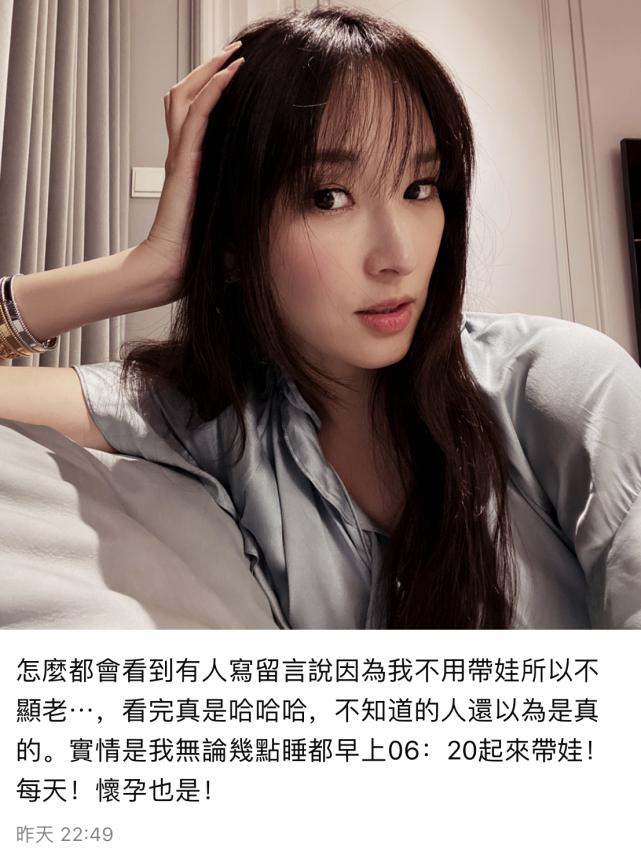 吴佩慈怀孕数月_吴佩慈孕妇装生活照_吴佩慈宣布怀孕