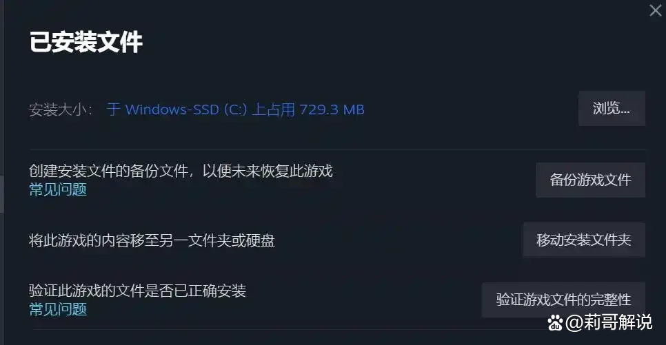 UU加速器解决无主之地4文件缺失_无主之地4文件缺失解决方案_无主之地缺少文件