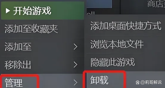 UU加速器解决无主之地4文件缺失_无主之地4文件缺失解决方案_无主之地缺少文件