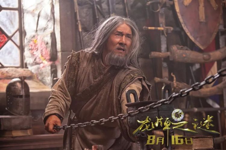 累积票房不足2000万的《龙牌之谜》