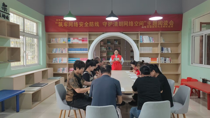 镇村联动网络安全教育_筑牢网络安全“防火墙”_网络安全宣传周活动