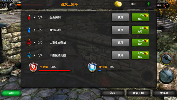 新手攻略配图6