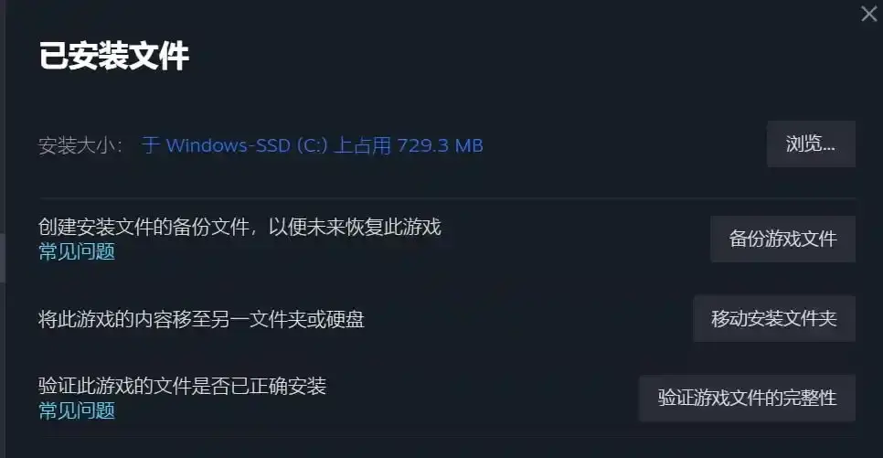 UU加速器解决无主之地4文件缺失_无主之地缺少文件_无主之地4文件缺失解决方案