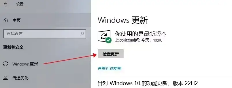 UU加速器解决无主之地4文件缺失_无主之地4文件缺失解决方案_无主之地缺少文件