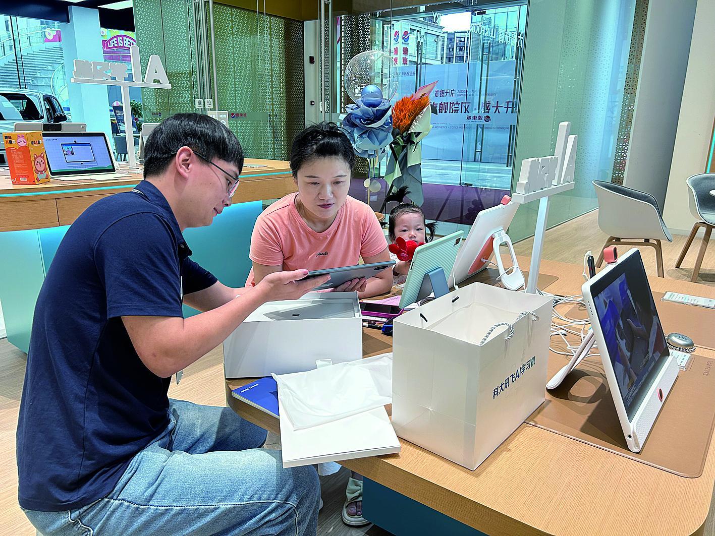 从点读机到AI学习机 人工智能开启学生备考“加速键”