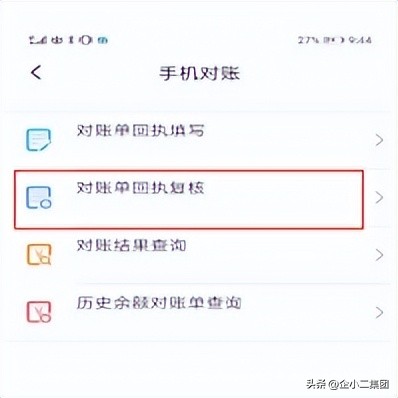 登录网上银行专业版_民生银行对公网银下载对账单回单指引_民生银行企业手机银行对账操作流程