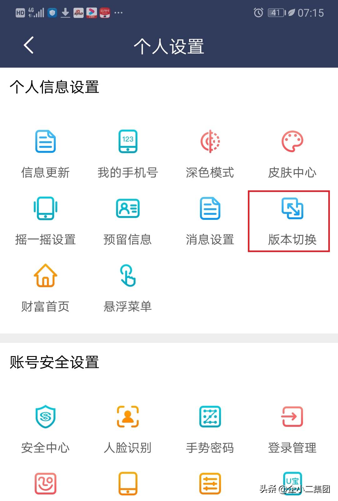 登录网上银行专业版_民生银行企业手机银行对账操作流程_民生银行对公网银下载对账单回单指引