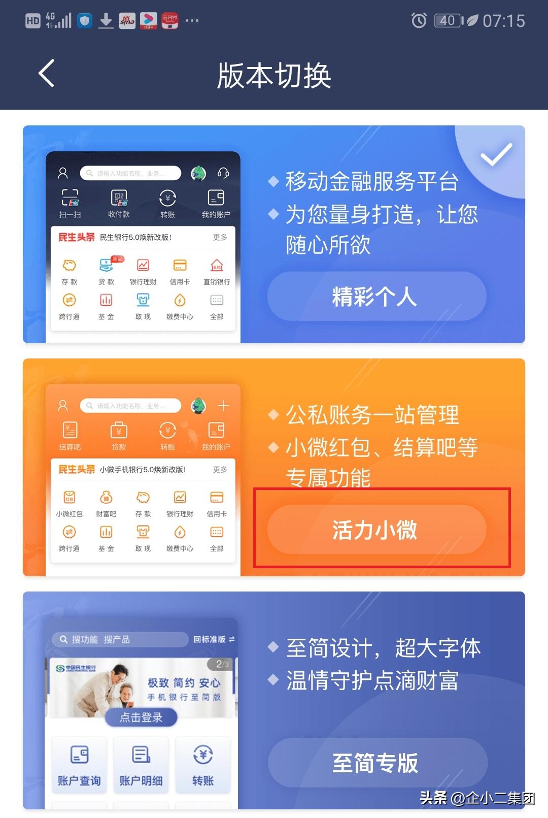 民生银行对公网银下载对账单回单指引_民生银行企业手机银行对账操作流程_登录网上银行专业版