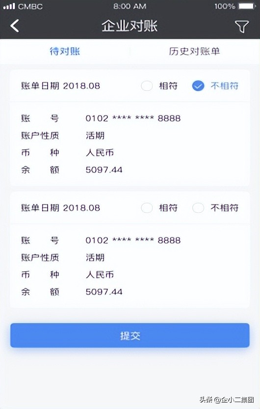 民生银行对公网银下载对账单回单指引_民生银行企业手机银行对账操作流程_登录网上银行专业版