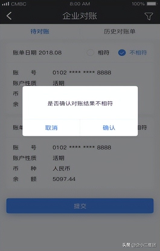 民生银行对公网银下载对账单回单指引_登录网上银行专业版_民生银行企业手机银行对账操作流程