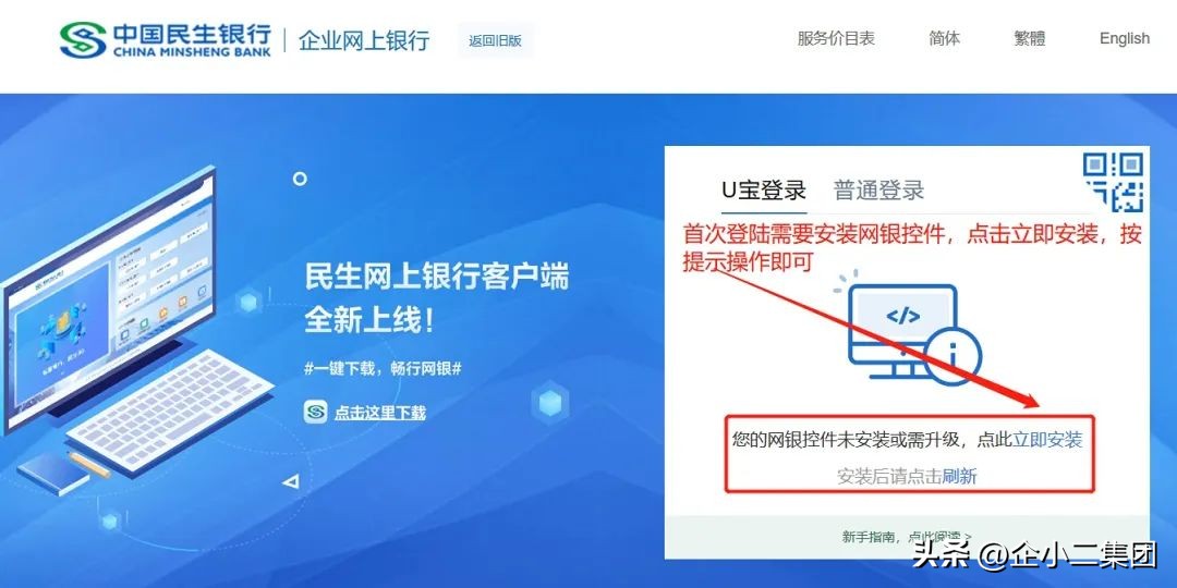 登录网上银行专业版_民生银行企业手机银行对账操作流程_民生银行对公网银下载对账单回单指引