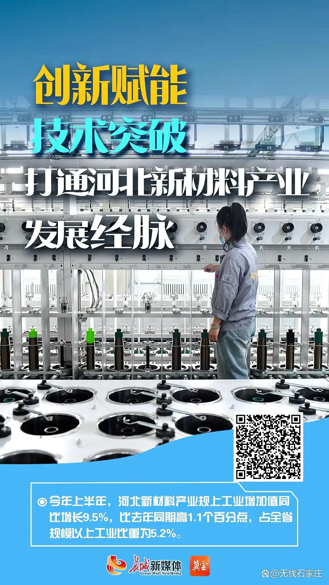 河北新材料产业发展_中国在无机光伏材料薄膜化有新进展_碲化镉薄膜发电玻璃