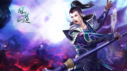 问道官方_问道名人之战新服开启_问道第六届名人争霸赛决赛