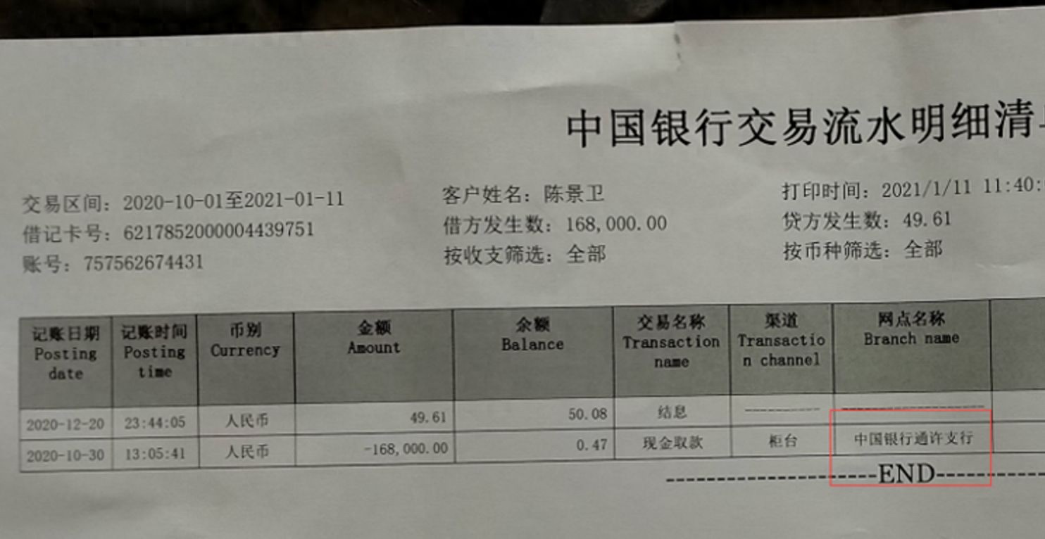 登录网上银行专业版_手机银行流水查询方法_银行卡流水查询方式