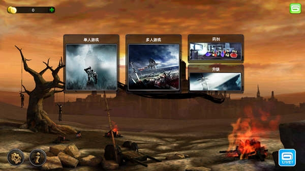 狂野之血中文版 V1.1.5 安卓版