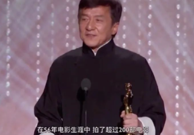 成龙电影历史影响力_成龙最近新电影_杨紫琼提名影后