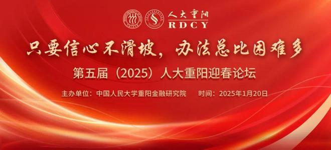 2025年全球大事件时间表_2025年新闻大事件9月_影响中国与世界的重要事件