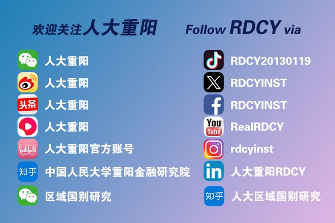 影响中国与世界的重要事件_2025年新闻大事件9月_2025年全球大事件时间表