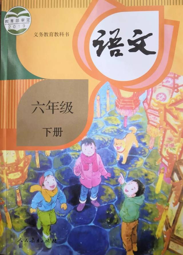 小升初不能不掌握的语文修辞及作用（含六下语文各单元修辞分析）