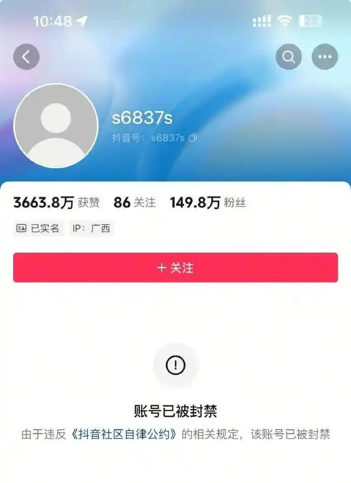 成都警方通报女子自缢：非外卖骑手_成都市公安局通报_网红自杀事件真相