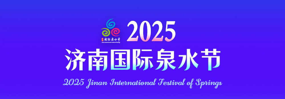 房头村泉水景观_长清张夏晓露泉_长清区泉水旅游