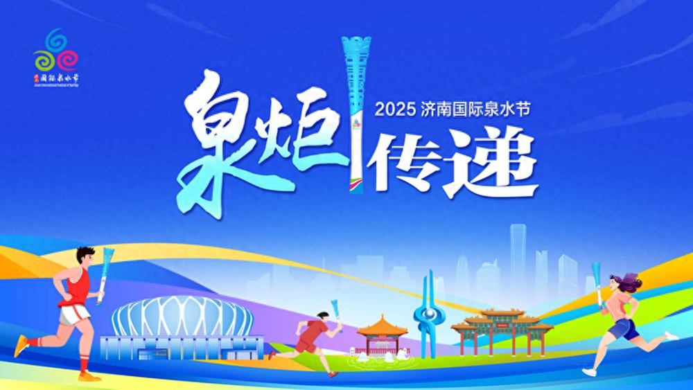 长清：一泓清泉滋养千年古城