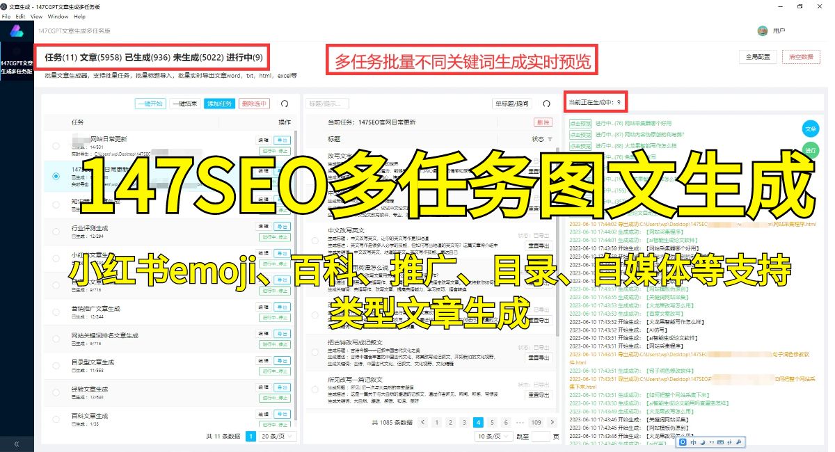 大数据的力量，全新免费版全国大数据采集软件震撼上线！