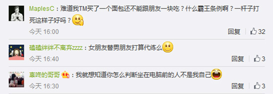 战网通行证上不去_代练代打行为对游戏平衡的影响_暴雪游戏战网账号共用行为关注