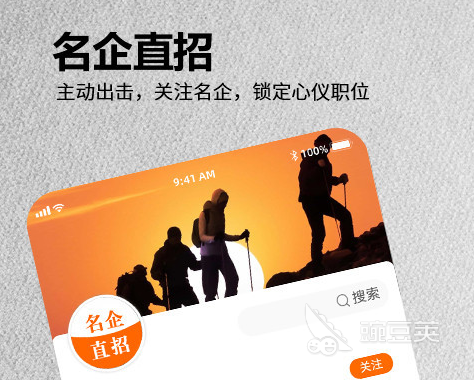 外国人找工作的网站_外国人在中国求职软件推荐_外国人在中国找工作app