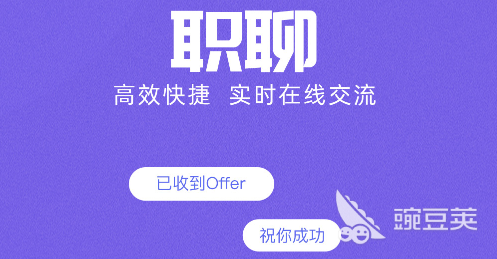 外国人在中国找工作app_外国人在中国求职软件推荐_外国人找工作的网站