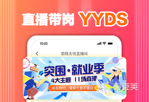 外国人在中国找工作app_外国人在中国求职软件推荐_外国人找工作的网站