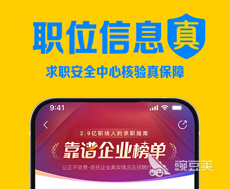 外国人在中国找工作app_外国人在中国求职软件推荐_外国人找工作的网站
