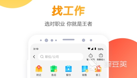 外国人找工作的网站_外国人在中国求职软件推荐_外国人在中国找工作app