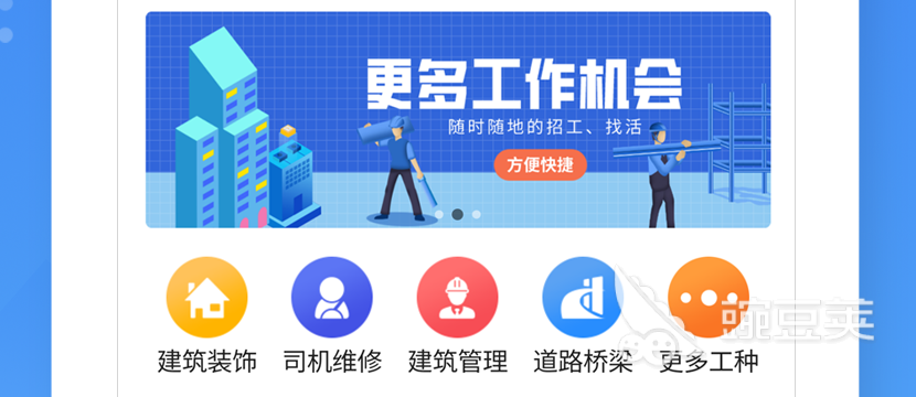 外国人在中国找工作app_外国人在中国求职软件推荐_外国人找工作的网站
