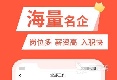 外国人在中国找工作app_外国人在中国求职软件推荐_外国人找工作的网站
