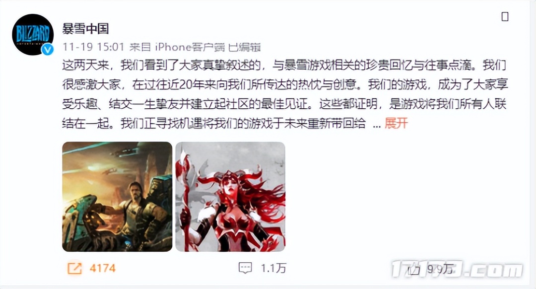 暴雪网易分手玩家评论_网易魔兽世界封号公告_战网通行证上不去