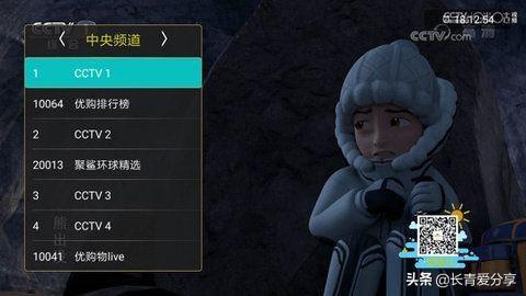 分享6款免费看电影看电视剧的手机软件，每一款都是十分不错哦