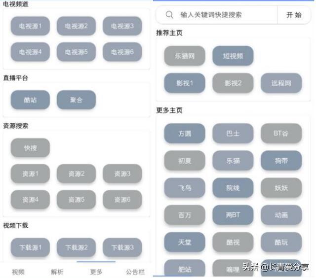 可以搜附近片源的软件_免费手机看电影软件_免费手机看剧软件